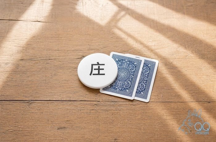 德州扑克在线游戏流程